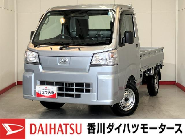 ハイゼットトラック スタンダード 3方開