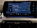 業界屈指の車両検査専門会社「AIS」による「安心・安全」のお車選びが出来るように公平な第三者機関として厳正な「車両検査」を行っております。   ★15年連続BMW販売台数全国TOPの信頼と実績!★