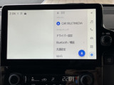 画面に設定項目や各種メニューが表示され、必要な情報を見つけやすい構成です。視認しやすい大きさで、ナビやオーディオなどの機能を日常の移動に合わせて活用できます。