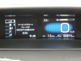 お車に装備されている各種の機能は、ご希望に合わせて作動内容を変更することができます。