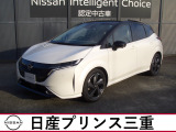 当社社有車UP ノートオーラG レザーエディションのパールホワイト/ブラックの2トーンカラーが入庫しました。