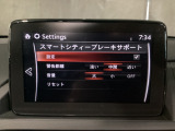 低速走行時に前方の障害物を検知して、衝突被害を軽減してくれるスマート・シティ・ブレーキ・サポートを装備!アクセルとブレーキの踏み間違えなどの急加速を抑制してくれる心強い装備です。