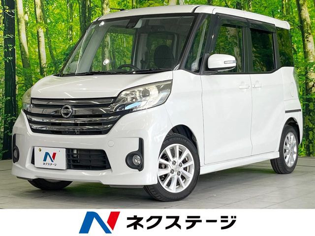デイズルークス ハイウェイスター X Vセレクション+SafetyII