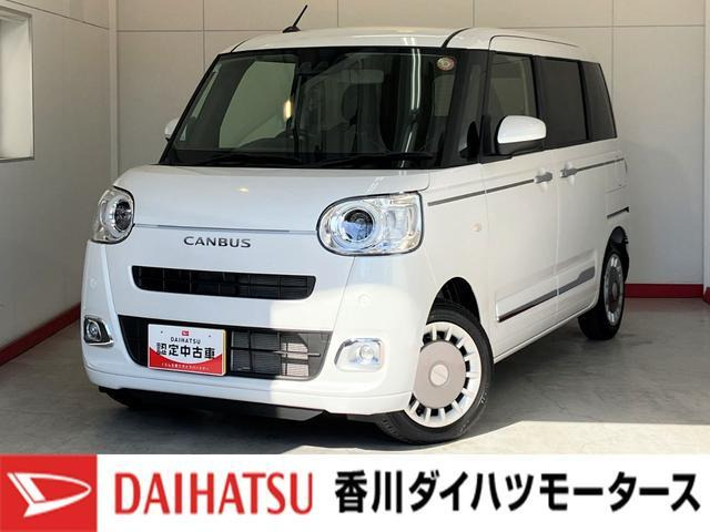 ムーヴキャンバス セオリー G
