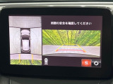 【360&deg;ビューモニター】専用のカメラにより、上から見下ろしたような視点で360度クルマの周囲を確認することができます☆死角部分も確認しやすく、狭い場所での切り返しや駐車もスムーズに行えます。