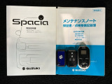 スマートキーは鍵をバッグに入れたままでもドアロックの開閉やエンジンのON・OFFができます。夜間や雨の日も鍵を探さなくて良いので便利です。