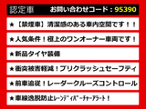 カムリ 2.5 G ワンオーナー レーダーC プリクラッシュ LEDライト LDA