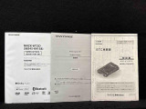 カーナビゲーション,連動ドライブレコーダー,ETC車載器の取り扱い説明書があります。