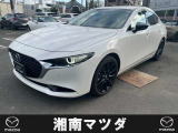 湘南マツダ厚木店です。お気軽に問い合わせしてください。