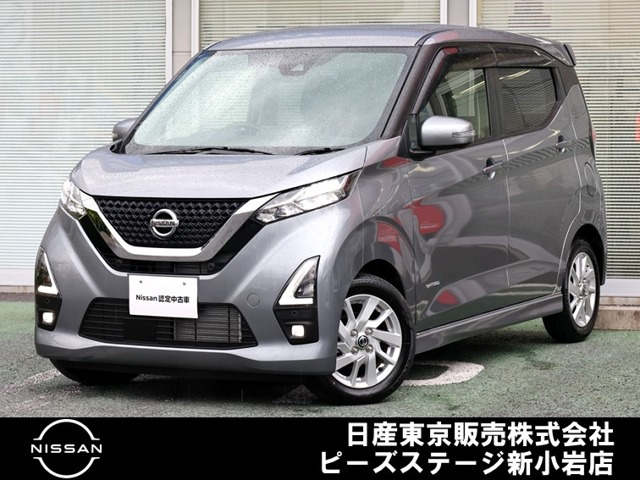 デイズ ハイウェイスターX プロパイロットエディション
