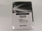 「中古車ハイブリッド保証」付き。ハイブリッド機構を無償で保証します。保証期間は、初度登録年月から10年目まで、またはロングラン保証が終わってから3年間。ただし累計走行距離が20万km以内です
