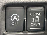 【パワースライドドア】スマートキーや運転席のスイッチでスライドドアの開閉が可能♪電動だから力を入れてドアを開ける必要が無く、小さいお子様でも、重い荷物を持っている時もラクに開け閉めできます♪
