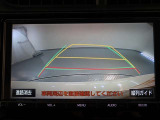 バックガイドモニターで、後方を確認しながら安心して駐車することができます。運転初心者も熟練者も必須の機能ですよ!