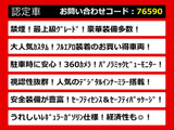 クラウン ハイブリッド 2.5 RS アドバンス 後期型 黒本革 フルエアロ