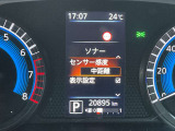 スピードメーター内にて各種設定のON・OFFができます。