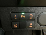 各装備機能の操作スイッチを、一括管理。お好みでON/OFFが行えます。