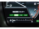 後退時に誤ってアクセルを踏み過ぎても急発進しません。後退時リミッター機能。速度は3段階から設定できます。