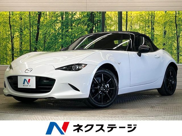 ロードスター 1.5 S スペシャルパッケージ 