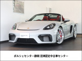 認定中古車保証 ガレージ保管 スパイダークラシックインテリア オートエアコン