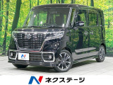 セーフティサポート 両側電動ドア 禁煙車 シートヒーター LEDヘッド