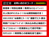 アルファード 2.5 S Aパッケージ タイプ ブラック サンルーフ 10インチナビ リアモニタ