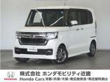 ◆株式会社ホンダモビリティ近畿◆兵庫県、京都府、大阪府、奈良県、和歌山県の100を超える店舗でアフターフォローをさせていただきます!!