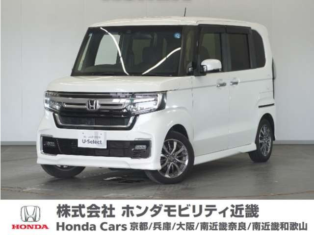 N-BOX L
