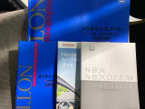 中古車でも、しっかり取扱説明書がついていますので安心してお乗りいただけます!