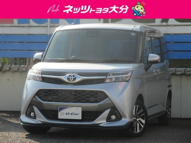 タンク 1.0 カスタム G 