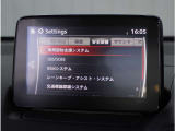 衝突被害軽減ブレーキをはじめとして、各種安全装備が充実しております。詳しくはスタッフまでお尋ねください。