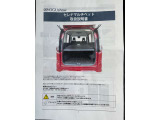 セレナ 1.4 e-POWER ハイウェイスターV マルチベッド 