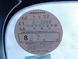 1オーナー弊社ユーザー様お下取車。令和7年8月24日(走行26,359キロ時)、日産神奈川港南店サービス工場にて継続検査(車検整備)実施。整備記録簿御座います(メーカー新車保証継承)。