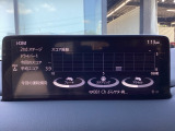 i-DM(インテリジェント・ドライブ・マスター)は運転操作の無駄を抑えたスムーズな運転をサポートし、快適なドライブや燃料消費を抑える事にも役立つアイテムです。