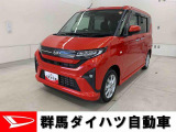 全社総在庫300台超!中古車はぜひ群馬ダイハツ各店舗へ!