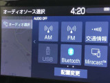 スマホと連携して音楽の視聴できます。バックカメラの映像も見る事が出来ます。Bluetooth対応なのでスマホとの連携も簡単です。