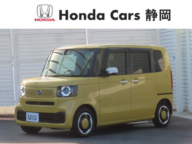 N-BOX ファッションスタイル 
