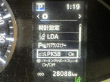 駐車時などの衝突の回避や軽減を図る駐車支援システム【PKSB】で安心をサポート。