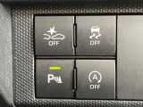 【スマートアシスト】走行中に前方の車両等を認識し、衝突しそうな時は警報とブレーキで衝突回避と被害軽減をアシスト。より安全にドライブをお楽しみいただけます。
