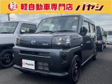 当社ではお車の販売を岡山県・香川県に在住のお客様、岡山県・香川県に隣接する県に在住のお客様のみとさせていただいております。誠に勝手ながら、ご理解とご協力を賜りますようお願い申し上げます。