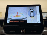 真上から見下ろしたような視点で車とその周囲を確認出来る画面と、車両後方を映し出すバックモニター画面の2つを表示してくれます。