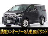最長7年最大437項目全国対応保証完備!車両問い合わせコード「55090」