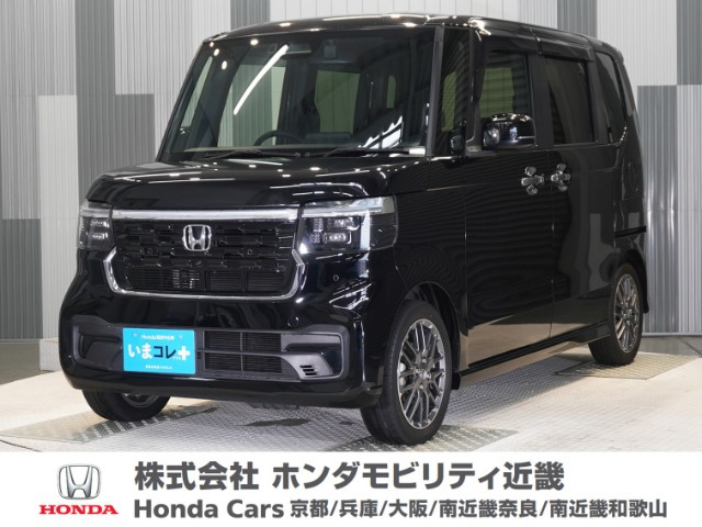 ホンダ N-BOXカスタム 