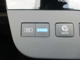 e-pedalはアクセルのON/OFFで速度の加減速が可能です!