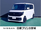 この度は当社のお車をご覧頂きまして誠に有難う御座います。お気軽にお問合せくださいませ。
