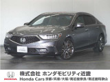ホンダ レジェンド