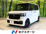 届出済未使用車 ターボ アダプティブクルーズ 両側電動スライド