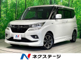 両側電動スライド 衝突軽減 アダプティブクルーズ 全周囲カメラ ETC