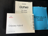 取扱説明書・保証書もしっかり揃っています。各種装備の使い方や操作方法を確認したい時にも便利です。中古車だからこそ、こうした付属品がきちんと揃っているのも嬉しいポイントです。