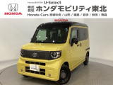 東北六県をカバーする『ホンダモビリティ東北』の全在庫のご商談も、ご希望に合わせて可能です。お気軽にお問い合わせ下さい。なお、他店にて展示の中古車は店舗間に応じて別途陸送費がかかります。ご了承ください。
