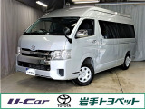 トヨタ ハイエース